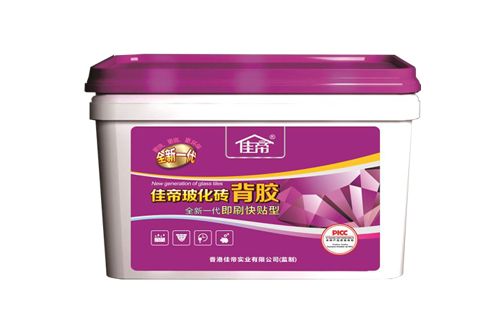 ?；u背膠（即刷快貼全新一代）